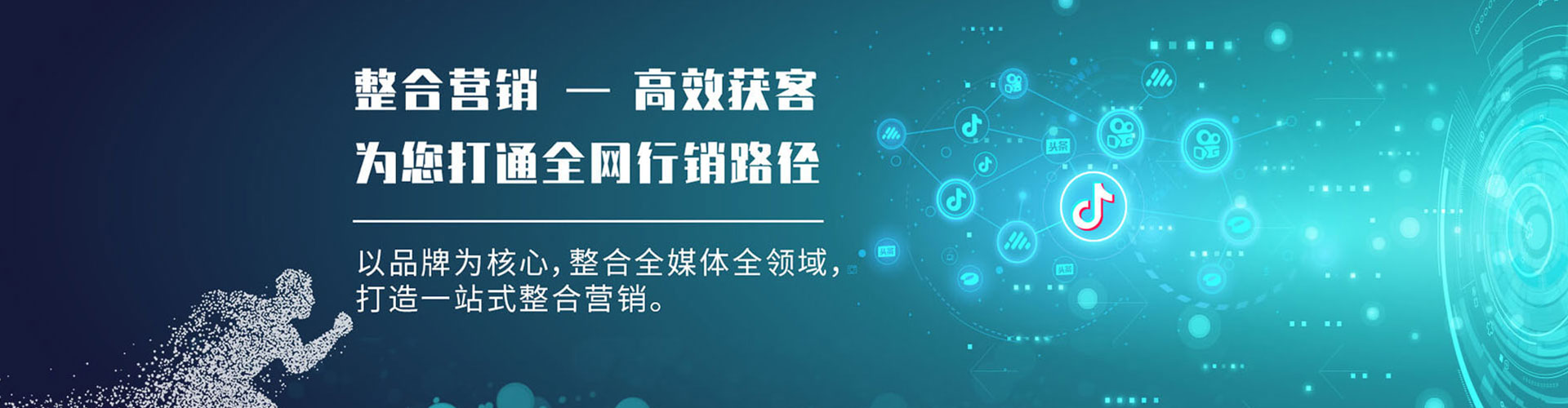 临海sem怎么做